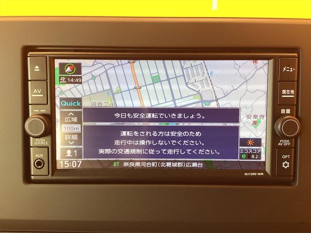 ｅＫワゴン Ｍ　ドライブレコーダー　ＥＴＣ　バックカメラ　ナビ　ＴＶ　クリアランスソナー　レーンアシスト　オートライト　キーレスエントリー　アイドリングストップ　電動格納ミラー　シートヒーター　ベンチシート　ＣＶＴ（3枚目）