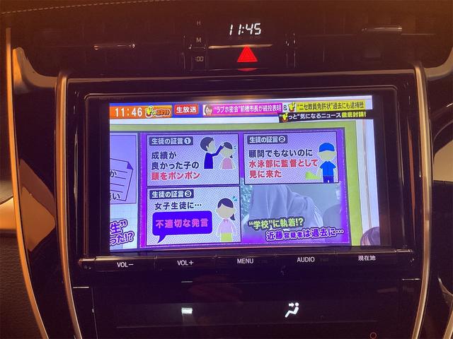 ハリアー プレミアム　バックカメラ　オートクルーズコントロール　レーンアシスト　ＴＶ　オートマチックハイビーム　オートライト　ＬＥＤヘッドランプ　電動リアゲート　アルミホイール　スマートキー（7枚目）