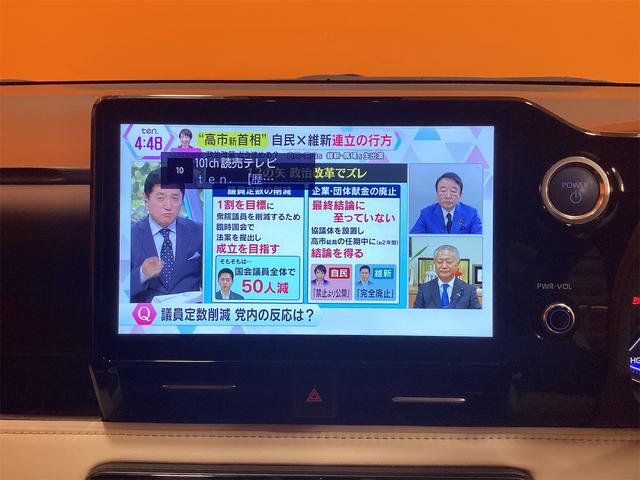 ノア ハイブリッドＺ　バックカメラ　ナビ　ＴＶ　オートクルーズコントロール　レーンアシスト　衝突被害軽減システム　両側電動スライドドア　オートマチックハイビーム　オートライト　ＬＥＤヘッドランプ（9枚目）