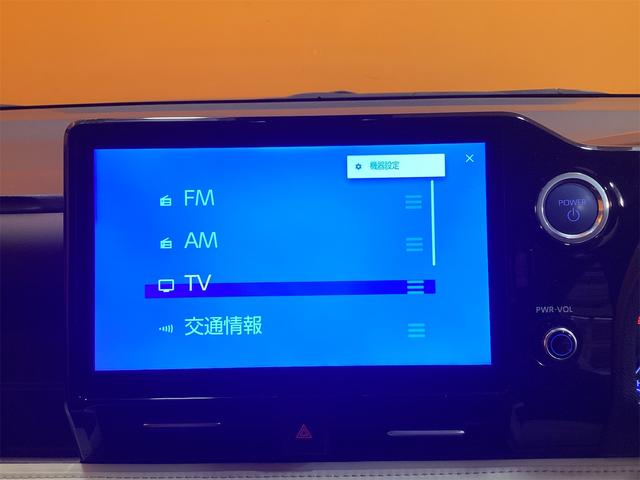 ノア ハイブリッドＺ　バックカメラ　ナビ　ＴＶ　オートクルーズコントロール　レーンアシスト　衝突被害軽減システム　両側電動スライドドア　オートマチックハイビーム　オートライト　ＬＥＤヘッドランプ（11枚目）