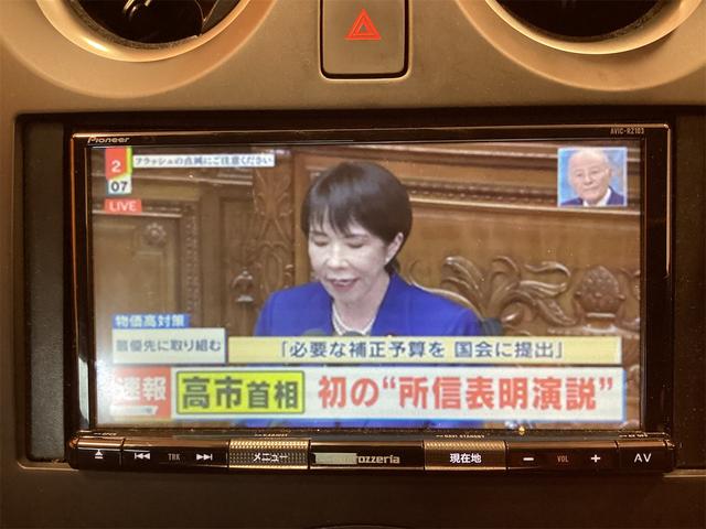 ノート X バックカメラ ナビ TV クリアランスソナー レーンアシスト 衝突被害軽減システム スマートキー アイドリングストップ 電動格納ミラー CVT 盗難防止システム 衝突安全ボディ ABS ESC USB(8枚目)