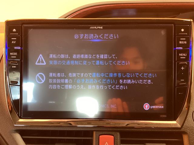 ヴォクシー ＺＳ　ＥＴＣ　バックカメラ　ＴＶ　両側電動スライドドア　オートライト　ＬＥＤヘッドランプ　スマートキー　アイドリングストップ　電動格納ミラー　３列シート　ウォークスルー　ＣＶＴ　アルミホイール　ＣＤ（26枚目）