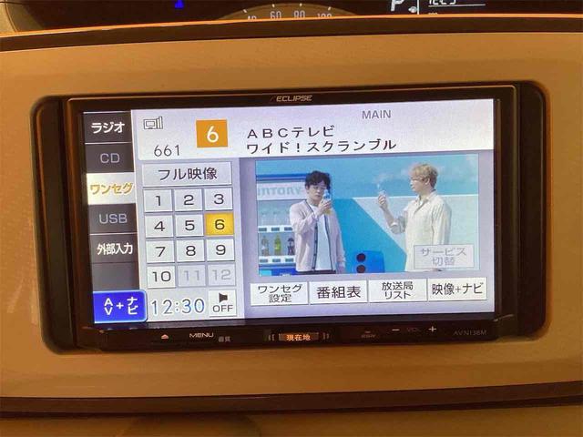 ムーヴキャンバス Xメイクアップ SAIII ETC バックカメラ 両側スライドドア ナビ TV クリアランスソナー 衝突被害軽減システム オートマチックハイビーム スマートキー アイドリングストップ 電動格納ミラー(5枚目)