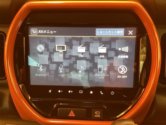ハスラー ハイブリッドX ETC 全周囲カメラ 9型ナビ TV クリアランスソナー レーンアシスト 衝突被害軽減システム スマートキー アイドリングストップ 電動格納ミラー シートヒーター CVT ESC(23枚目)