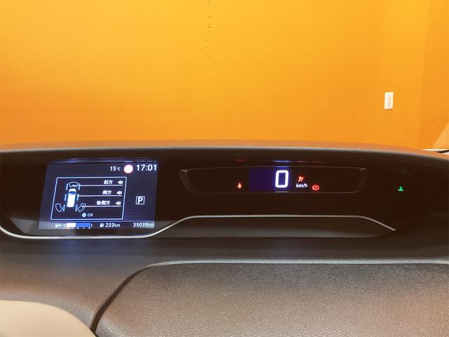 セレナ ハイウェイスターV ETC 全周囲カメラ 10型ナビ TV クリアランスソナー オートクルーズコントロール 衝突被害軽減システム 両側電動スライドドア オートライト LEDヘッドランプ スマートキー(27枚目)