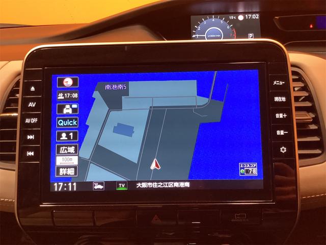 セレナ ハイウェイスターV ETC 全周囲カメラ 10型ナビ TV クリアランスソナー オートクルーズコントロール 衝突被害軽減システム 両側電動スライドドア オートライト LEDヘッドランプ スマートキー(28枚目)