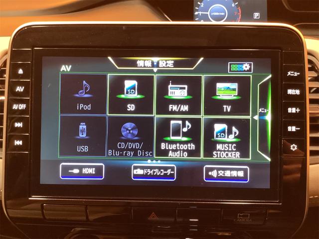 セレナ ハイウェイスターV ETC 全周囲カメラ 10型ナビ TV クリアランスソナー オートクルーズコントロール 衝突被害軽減システム 両側電動スライドドア オートライト LEDヘッドランプ スマートキー(29枚目)