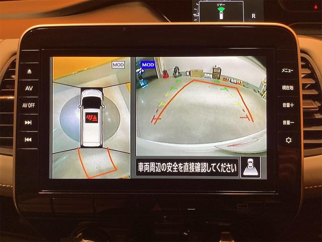 セレナ ハイウェイスターV ETC 全周囲カメラ 10型ナビ TV クリアランスソナー オートクルーズコントロール 衝突被害軽減システム 両側電動スライドドア オートライト LEDヘッドランプ スマートキー(30枚目)