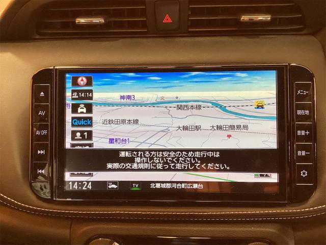 キックス Ｘ　ＥＴＣ　全周囲カメラ　ナビ　ＴＶ　クリアランスソナー　オートクルーズコントロール　衝突被害軽減システム　ＬＥＤヘッドランプ　ヘッドライトウォッシャー　スマートキー　電動格納ミラー（24枚目）