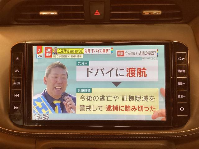 キックス Ｘ　ＥＴＣ　全周囲カメラ　ナビ　ＴＶ　クリアランスソナー　オートクルーズコントロール　衝突被害軽減システム　ＬＥＤヘッドランプ　ヘッドライトウォッシャー　スマートキー　電動格納ミラー（26枚目）