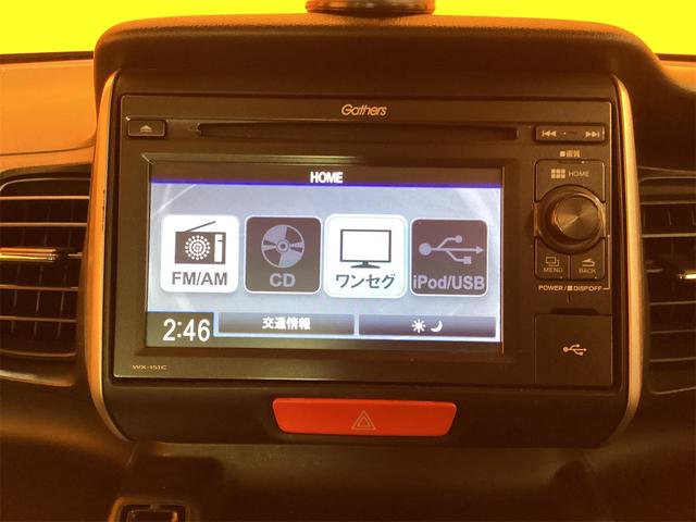 ホンダ Ｎ－ＢＯＸ 21枚目
