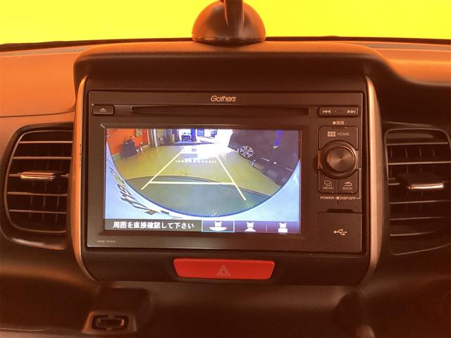 ホンダ Ｎ－ＢＯＸ 23枚目