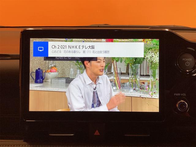 ノア ハイブリッドS-Z バックカメラ ナビ TV オートクルーズコントロール レーンアシスト 衝突被害軽減システム オートマチックハイビーム オートライト LEDヘッドランプ スマートキー アイドリングストップ(8枚目)