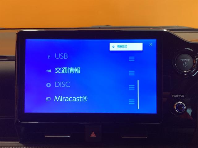 ノア ハイブリッドS-Z バックカメラ ナビ TV オートクルーズコントロール レーンアシスト 衝突被害軽減システム オートマチックハイビーム オートライト LEDヘッドランプ スマートキー アイドリングストップ(31枚目)
