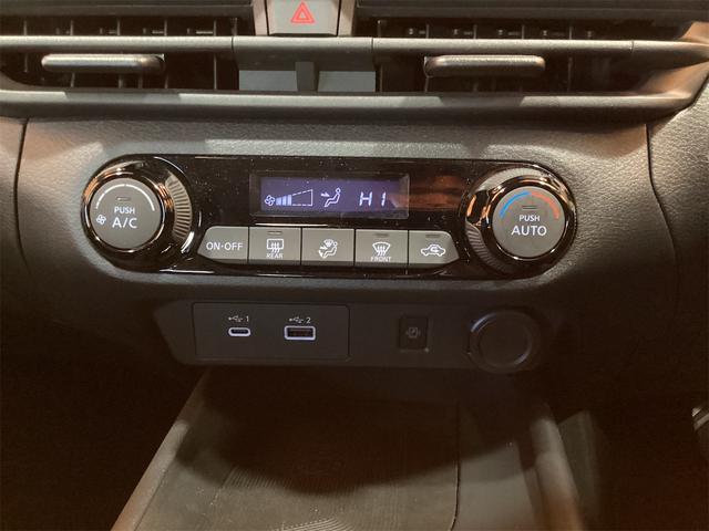 ノート X 全周囲カメラ ナビ TV クリアランスソナー オートクルーズコントロール 衝突被害軽減システム スマートキー 電動格納ミラー CVT 盗難防止システム 衝突安全ボディ ABS(26枚目)