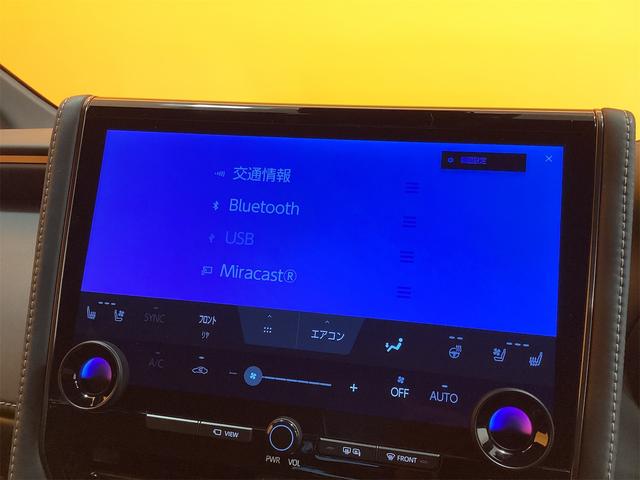 アルファード Ｚ　全周囲カメラ　ナビ　ＴＶ　クリアランスソナー　オートクルーズコントロール　レーンアシスト　衝突被害軽減システム　両側電動スライドドア　オートライト　ＬＥＤヘッドランプ　スマートキー　電動格納ミラー（31枚目）