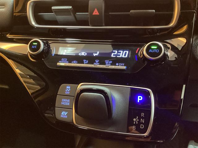 アクア X ETC バックカメラ ナビ オートクルーズコントロール レーンアシスト 衝突被害軽減システム オートマチックハイビーム オートライト LEDヘッドランプ スマートキー アイドリングストップ(27枚目)