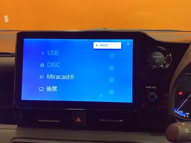 ヴォクシー ハイブリッドS-Z 登録済未使用車 禁煙車 トヨタセーフティセンス 純正10.5インチディスプレイ Bluetooth対応 Bカメラ フリップダウンモニター 両側自動ドア クルーズコントロール LEDヘッドライト(29枚目)