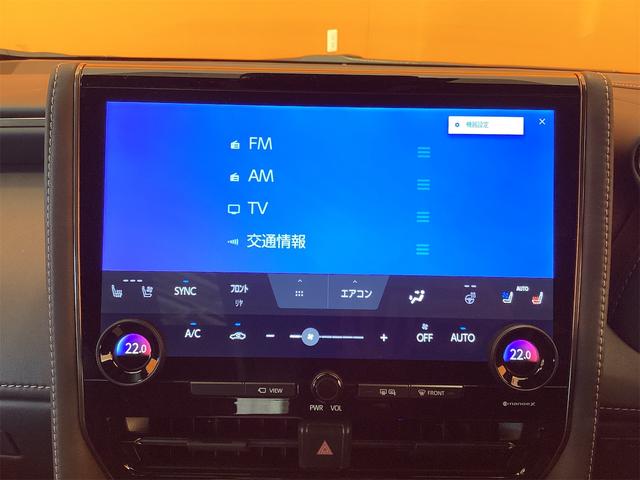 アルファード Z 左右独立ムーンルーフ 純正14インチディスプレイ 全周囲カメラ フリップダウンモニター アダプティブクルーズコントロール デジタルインナーミラー 電子パーキング パーキングアシスト パワーバックドア(29枚目)