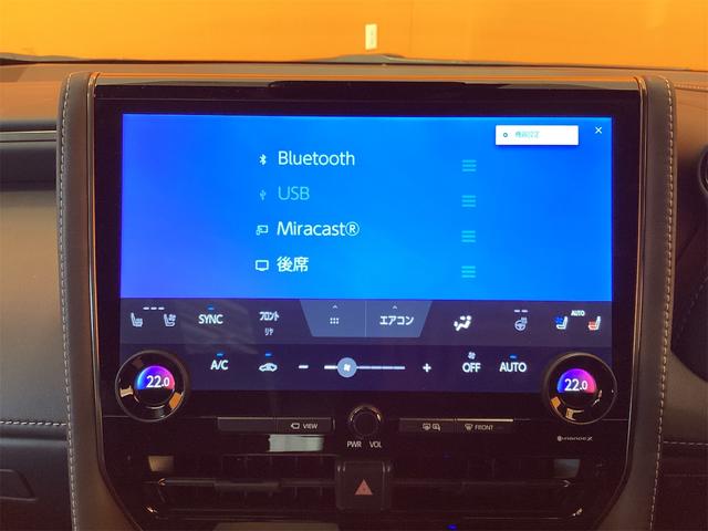 アルファード Z 左右独立ムーンルーフ 純正14インチディスプレイ 全周囲カメラ フリップダウンモニター アダプティブクルーズコントロール デジタルインナーミラー 電子パーキング パーキングアシスト パワーバックドア(30枚目)