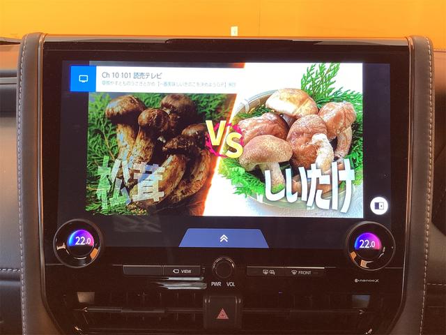 アルファード Z 左右独立ムーンルーフ 純正14インチディスプレイ 全周囲カメラ フリップダウンモニター アダプティブクルーズコントロール デジタルインナーミラー 電子パーキング パーキングアシスト パワーバックドア(31枚目)