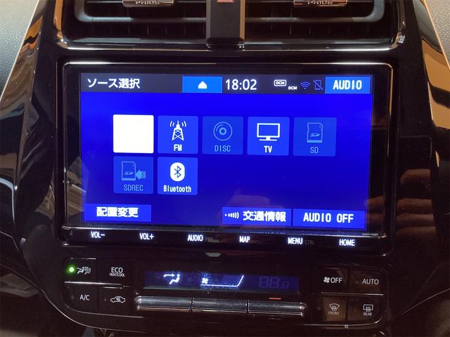 プリウス Ｓツーリングセレクション　トヨタセーフティセンス　純正９インチナビ　Ｂｌｕｅｔｏｏｔｈ対応　Ｂカメラ　ＥＴＣ　アダプティブクルーズコントロール　専用合皮シート　シートヒーター　ＬＥＤヘッドライト　スマートキー　ＡＣ１００Ｖ電源（22枚目）