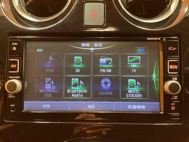 ノート Ｘ　ＥＴＣ　全周囲カメラ　ＴＶ　クリアランスソナー　レーンアシスト　衝突被害軽減システム　スマートキー　電動格納ミラー　ＣＶＴ　盗難防止システム　衝突安全ボディ　ＡＢＳ　ＥＳＣ　ＣＤ（28枚目）