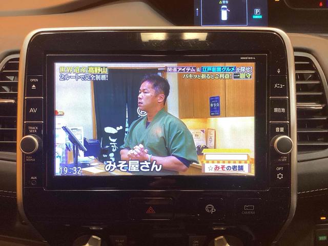 セレナ ハイウェイスター VセレクションII 全周囲カメラ TV クリアランスソナー オートクルーズコントロール パークアシスト 衝突被害軽減システム 両側電動スライドドア オートライト LEDヘッドランプ スマートキー アイドリングストップ(27枚目)