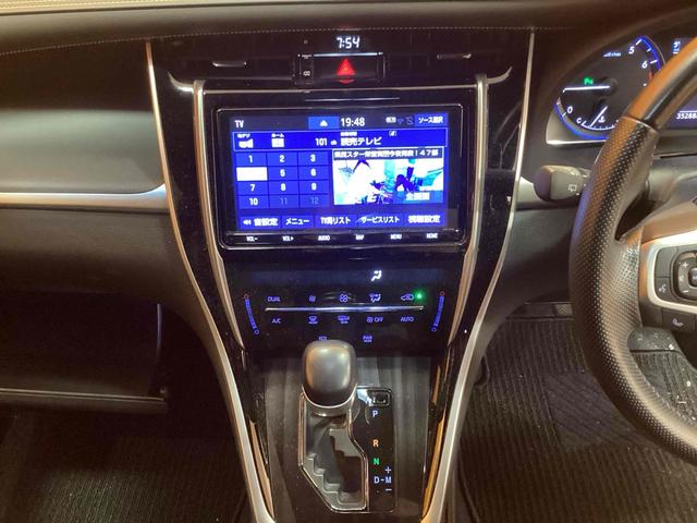 ハリアー エレガンス ETC クリアランスソナー オートクルーズコントロール レーンアシスト パワーシート 衝突被害軽減システム ナビ TV オートマチックハイビーム LEDヘッドランプ アルミホイール スマートキー(29枚目)