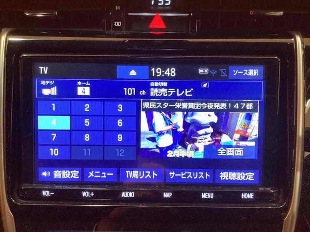 ハリアー エレガンス ETC クリアランスソナー オートクルーズコントロール レーンアシスト パワーシート 衝突被害軽減システム ナビ TV オートマチックハイビーム LEDヘッドランプ アルミホイール スマートキー(30枚目)
