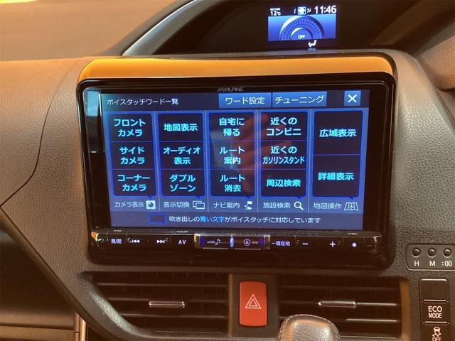 トヨタ ヴォクシー 38枚目