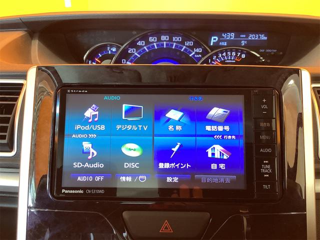 ダイハツ タント 26枚目