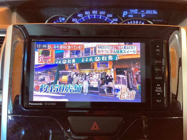 ダイハツ タント 28枚目