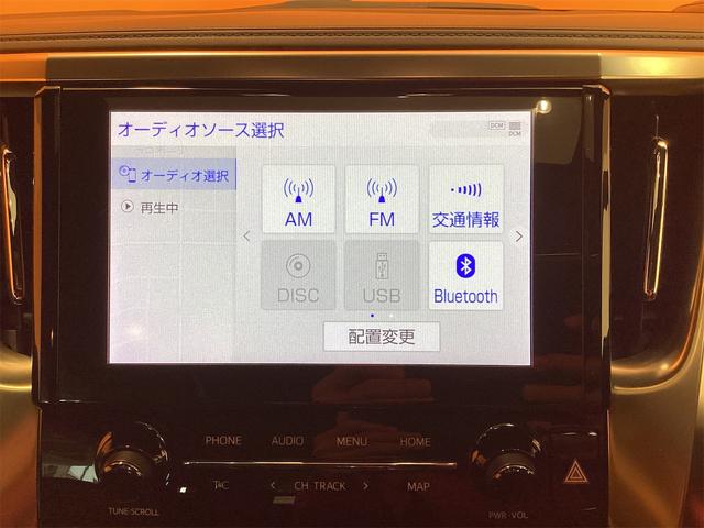 トヨタ アルファード 27枚目