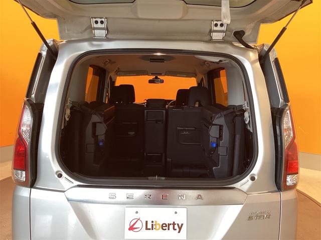 日産 セレナ 17枚目