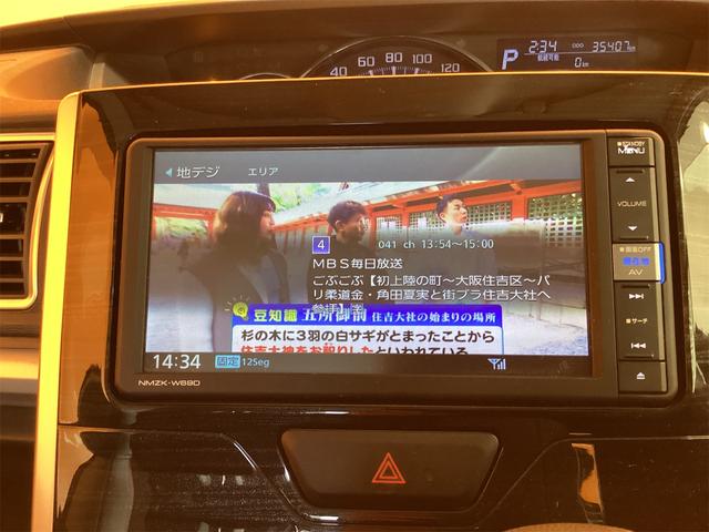 タント Ｘ　ＶＳ　ＳＡＩＩＩ　ＥＴＣ　全周囲カメラ　両側電動スライドドア　ナビ　ＴＶ　クリアランスソナー　衝突被害軽減システム　オートマチックハイビーム　オートライト　スマートキー　アイドリングストップ（38枚目）