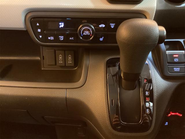 Ｎ－ＢＯＸ Ｌ　ＥＴＣ　バックカメラ　両側スライドドア　ナビ　クリアランスソナー　レーンアシスト　オートライト　アイドリングストップ　電動格納ミラー　ベンチシート　ＣＶＴ　ＥＳＣ（31枚目）