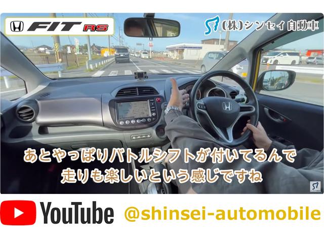 フィット ＲＳ　ＲＳ（５名）（3枚目）