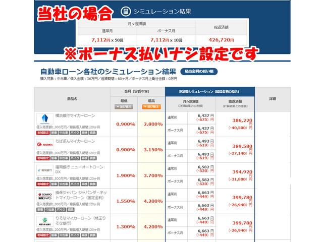 スペーシア Ｘ　前後ドライブレコーダー　ＥＴＣ　ナビ（ワンセグ）　オートエアコン　タイミングチェーン（36枚目）