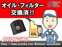 Ｘ　前後ドライブレコーダー　ＥＴＣ　ナビ（ワンセグ）　オートエアコン　タイミングチェーン（16枚目）