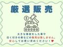 仕入れ時に丁寧に検品をし、大きな事故をした車や曰く付きの車、前方事故修理の車などは当店では販売致しません!安心してお車をご覧にお越し下さい!!