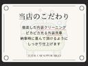 ★当店では納車時に気持ちよく帰って頂けるようにしっかり仕上げを行います!他店との違いを実感して下さい★