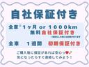 Ｇ　ＳＡ　修復歴無し車　車検満了日令和８年７月　両側パワースライドドア　エコアイドル　１５アルミ　純正ＳＤナビ　フルセグＴＶ　キーレス　プッシュスタート　ＥＴＣ　前後ドラレコ　Ｂｌｕｅｔｏｏｔｈ再生可（74枚目）