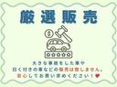Ｇ　ＳＡ　修復歴無し車　車検満了日令和８年７月　両側パワースライドドア　エコアイドル　１５アルミ　純正ＳＤナビ　フルセグＴＶ　キーレス　プッシュスタート　ＥＴＣ　前後ドラレコ　Ｂｌｕｅｔｏｏｔｈ再生可（75枚目）
