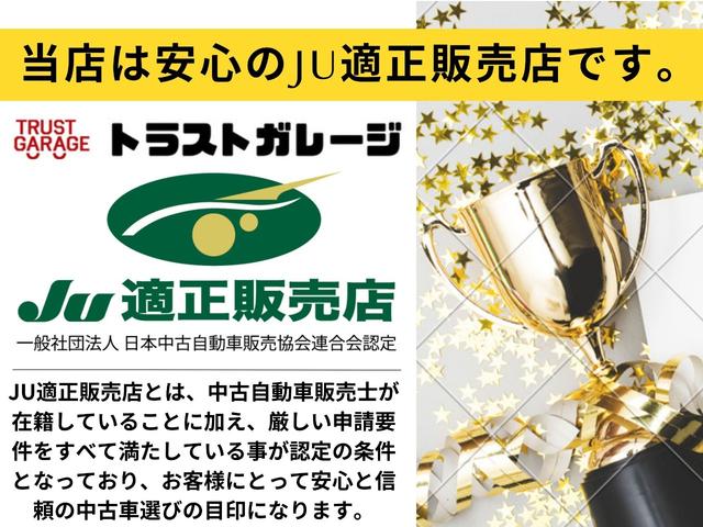 アクア クロスオーバー　１年保証付き・ＳＤナビ・ＴＶ・Ｂｌｕｅｔｏｏｔｈ・ＥＴＣ・バックカメラ・ハイブリッド車・リモコンキー・スペアキーオートエアコン（48枚目）