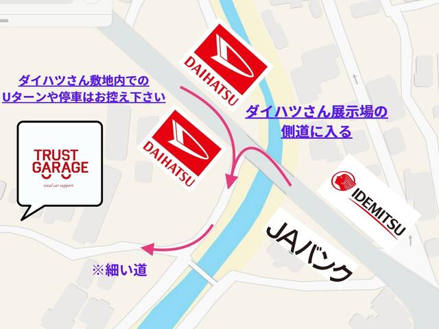 アクア クロスオーバー　１年保証付き・ＳＤナビ・ＴＶ・Ｂｌｕｅｔｏｏｔｈ・ＥＴＣ・バックカメラ・ハイブリッド車・リモコンキー・スペアキーオートエアコン（52枚目）