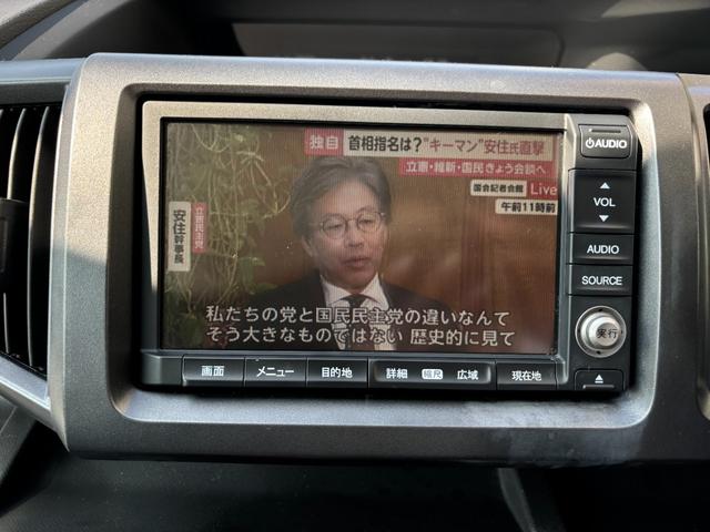 ステップワゴン Ｇ　ＨＤＤナビ　スマートスタイルエディション　１年保証付き・ＨＤＤナビ・フルセグＴＶ・バックカメラ・ＥＴＣ・両側電動スライドドア・スマートキー・オートエアコン・純正ＨＩＤ（39枚目）