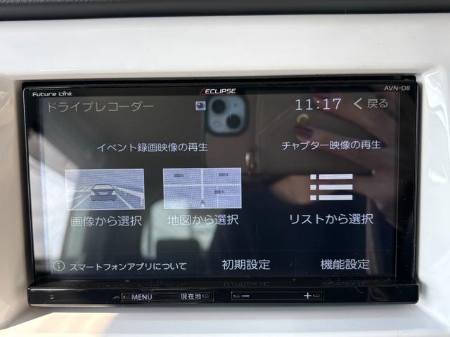 ハスラー X 1年保証付き・SDナビ・フルセグTV・バックカメラ・ETC・Bluetooth・前後ドラレコ搭載車・シートヒーター・プッシュスタート・スマートキー・オートエアコン・純正HID・AIS検査済(39枚目)