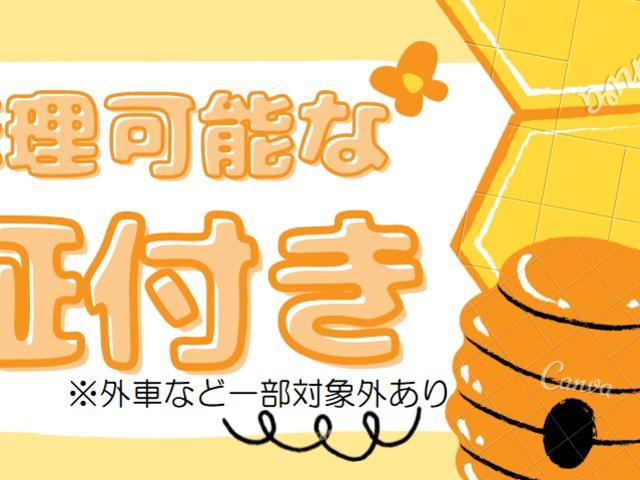 ヴィッツ U 1年保証付き・HDDナビ・TV・バックカメラ・ETC・ドライブレコーダー・Bluetooth・オートエアコン・プッシュスタート・スマートキー・スペアキー・AIS検査済(60枚目)