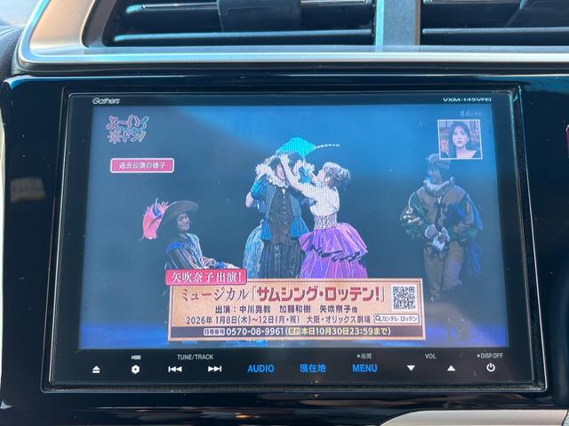 フィット RS 1年保証付き・SDナビ・フルセグTV・バックカメラ・ETC・Bluetooth・プッシュスタート・スマートキー・アイドリング・純正AW・AIS検査済(32枚目)